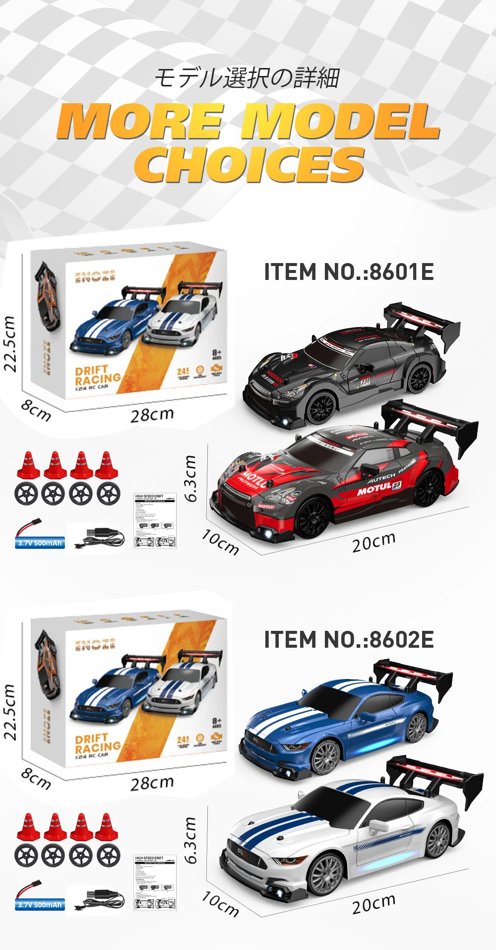 Thunder Drift: 1:24 RC Mustang Racer