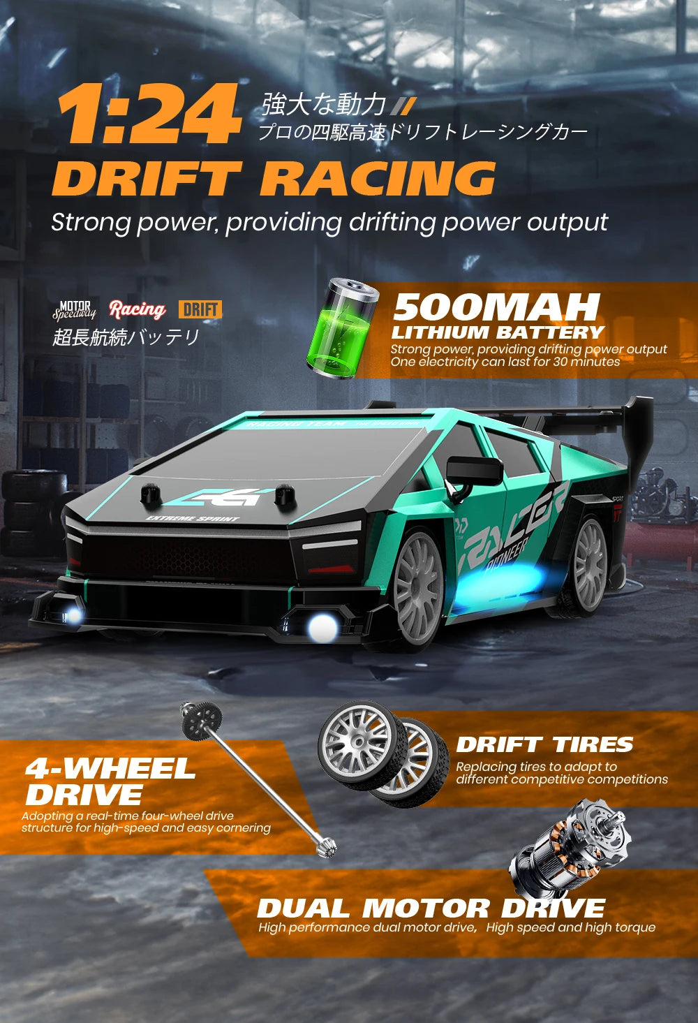 Thunder Drift: 1:24 RC Mustang Racer