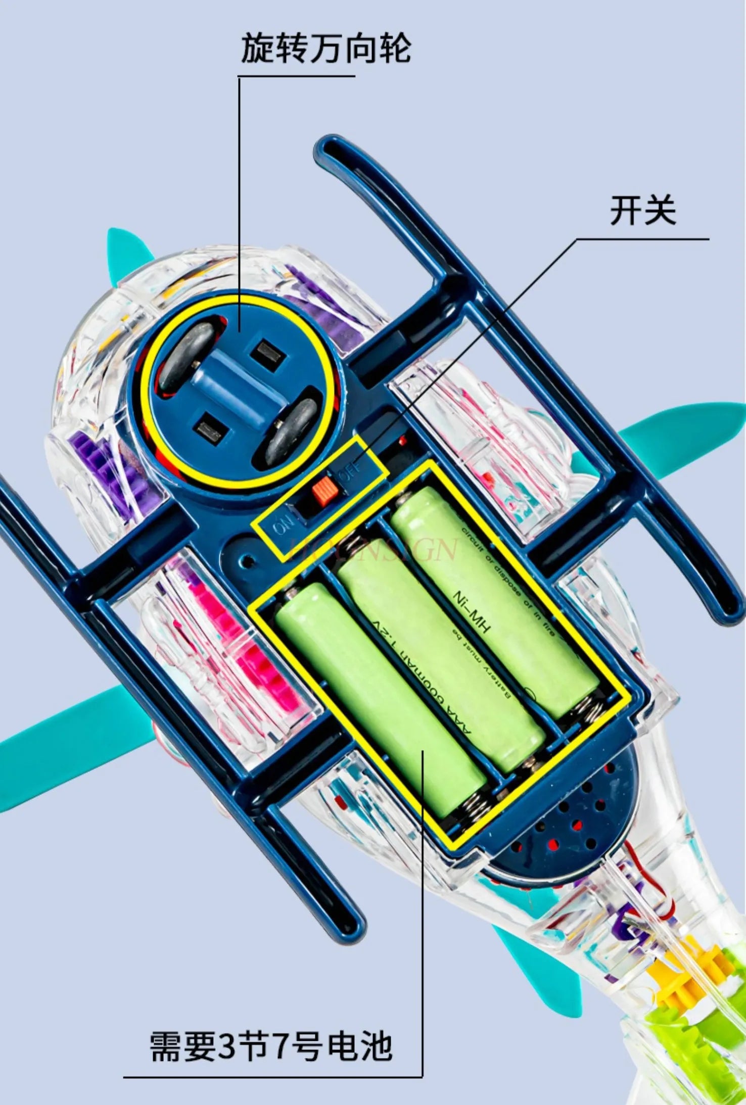 Twinkle Copter: Transparent Electric Baby Helicopter
