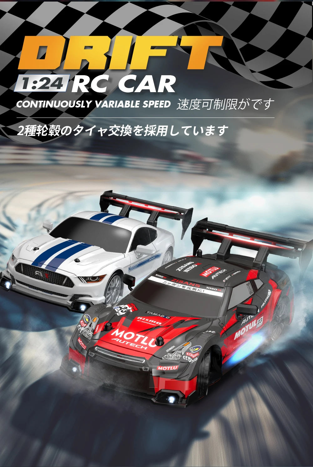 Thunder Drift: 1:24 RC Mustang Racer