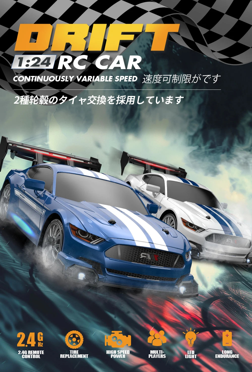 Thunder Drift: 1:24 RC Mustang Racer