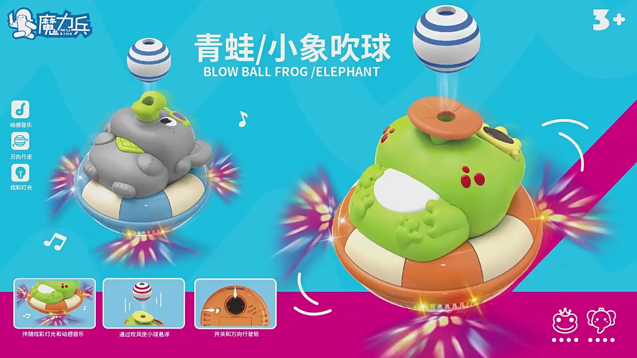 Floating Fun: Cartoon Electric Balance Ball